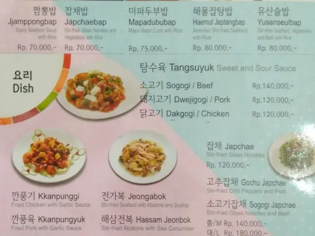 Gambar Makanan Shanghai Korean & Chinese 2