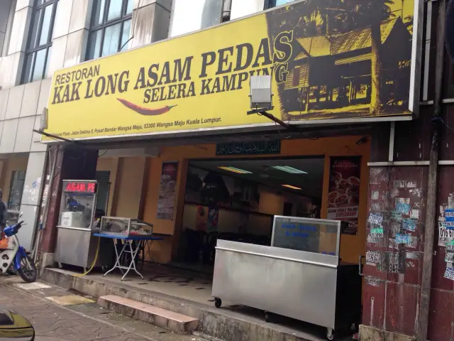 Restoran Kak Long Asam Pedas Food Photo 3