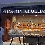 Kumori Japanese Bakery And Cafe Food Photo 5