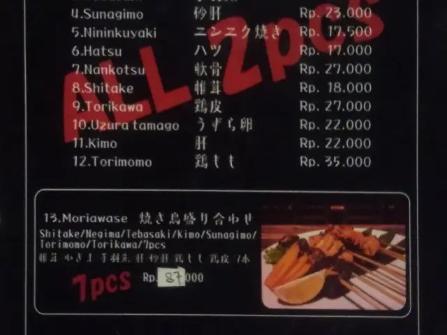 Gambar Makanan Tori Bar 6