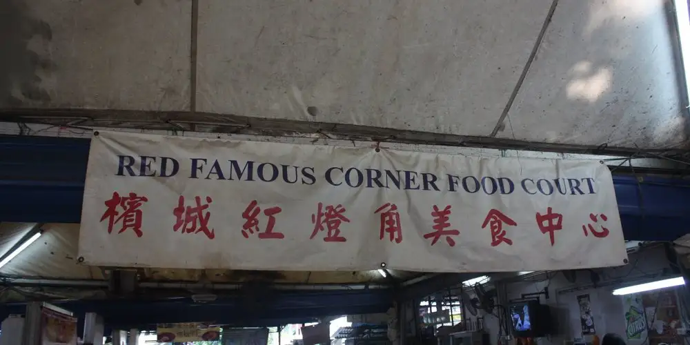 Yee Mee @ Red Famous Corner Food Court