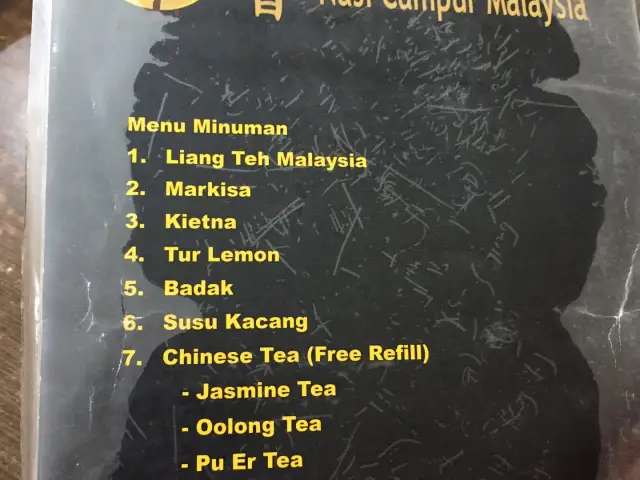 Gambar Makanan San Xiang 9