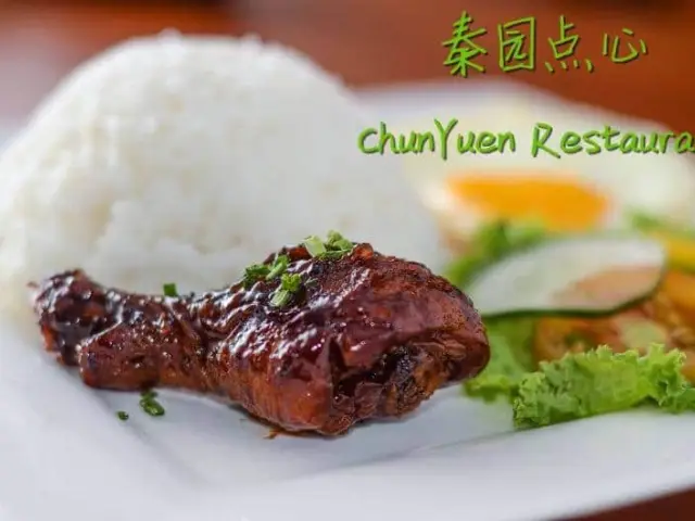 Chun Yuen Restaurant Food Photo 9