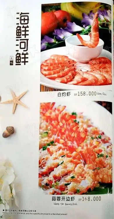 Gambar Makanan Chuan Xiang Shifu 15
