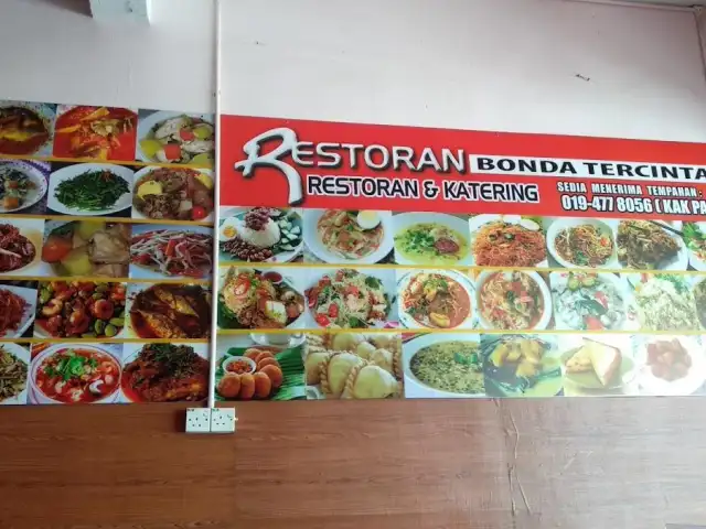 Restaurant Impian Bonda Food Photo 1