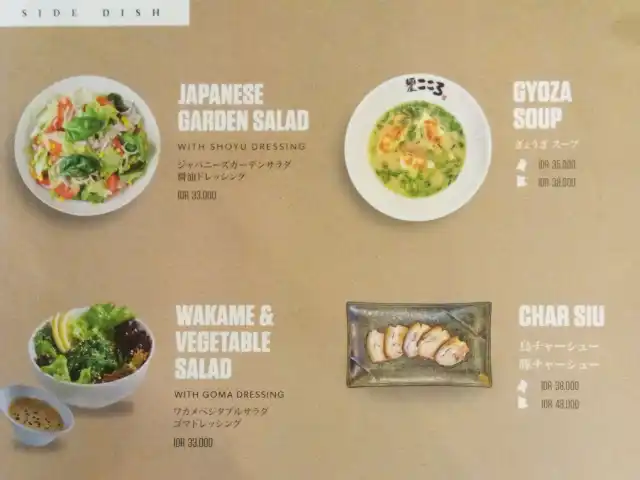 Gambar Makanan Kokoro Tokyo Mazesoba 16