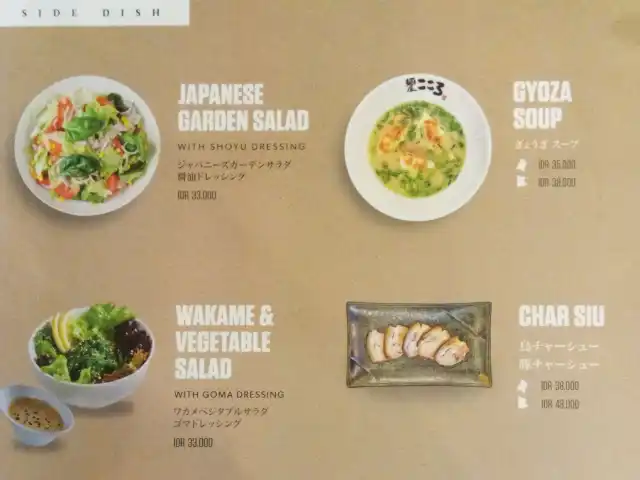 Gambar Makanan Kokoro Tokyo Mazesoba 1