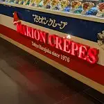 Marion Crepes Food Photo 3