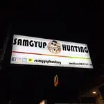 Samgyup Hunting Food Photo 5