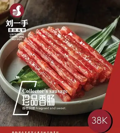 Gambar Makanan Liuyishou Chongqing Hot Pot 16