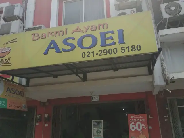 Gambar Makanan Bakmi Ayam Asoei 3