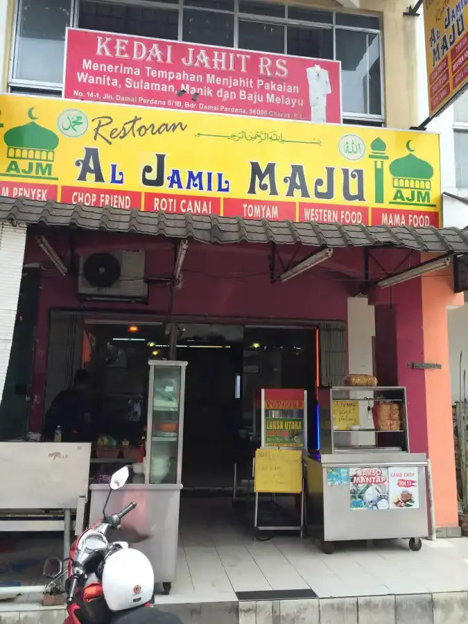 Al Jamil Maju