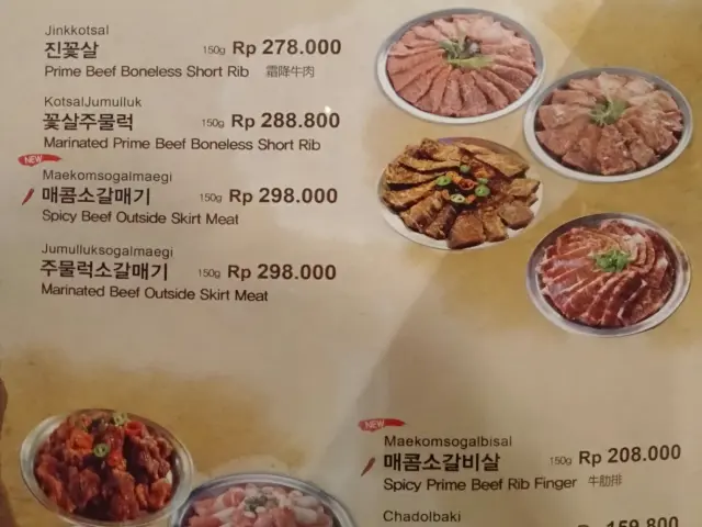 Gambar Makanan Magal Korean BBQ 18