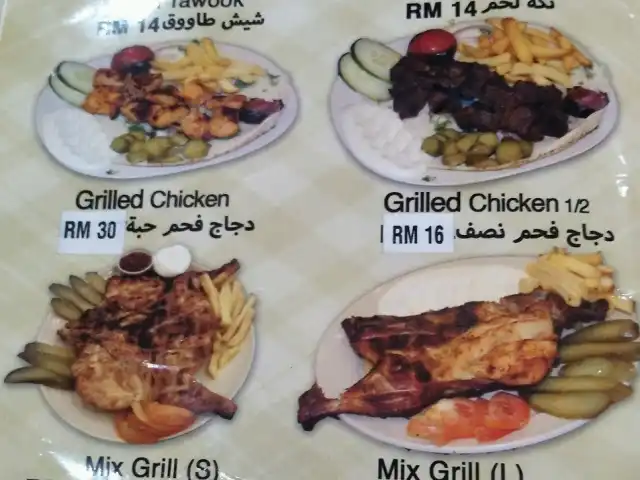 Restoran Suria Nasi Arab Food Photo 3