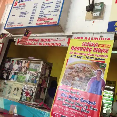 Mee Bandung Abu Bakar Hanipah