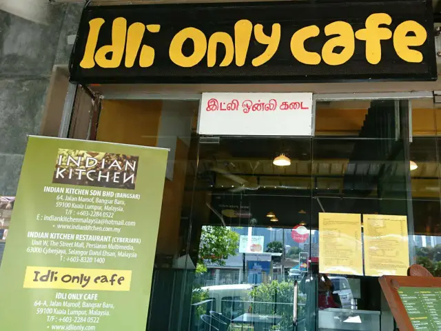 Idli Only Cafe Food Photo 6