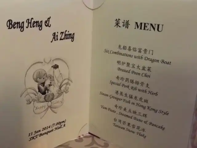 Sin Kee Ting Banquet Hall Food Photo 9