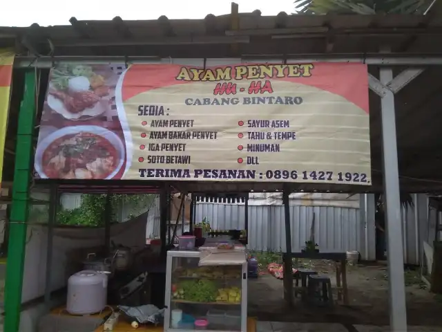 Gambar Makanan AYAM PENYET HU HA 1