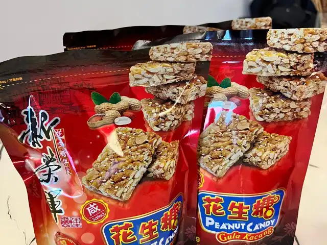 Sin Weng Fai Peanut Candy Shop Food Photo 12