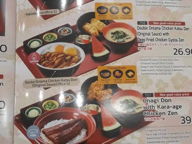 Sukiya Tokyo Bowls & Noodles @Sunway Pyramid Food Photo 13