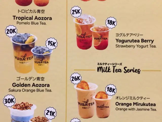 Gambar Makanan Yuba Tea 1