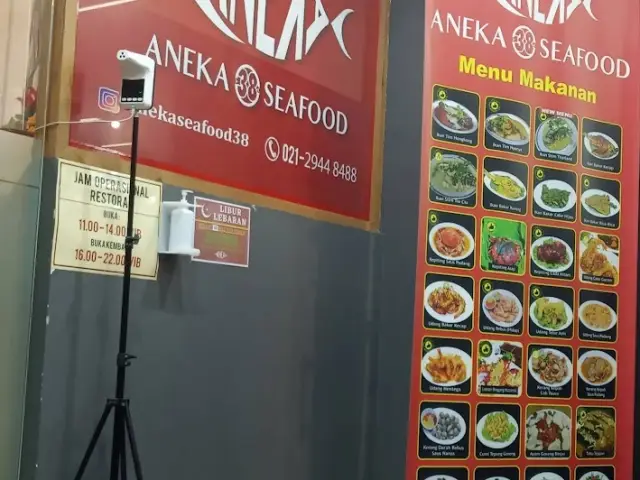 Gambar Makanan Aneka Seafood 4