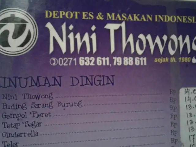 Gambar Makanan Nini Thowong Restaurant 10