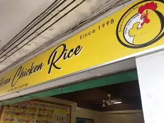 Ippie KK Chicken Rice