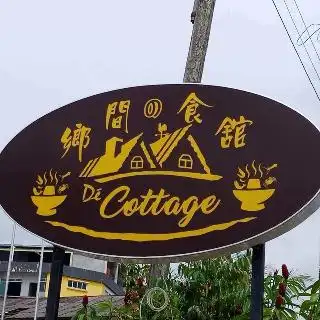 De cottage 乡间食馆 Food Photo 2