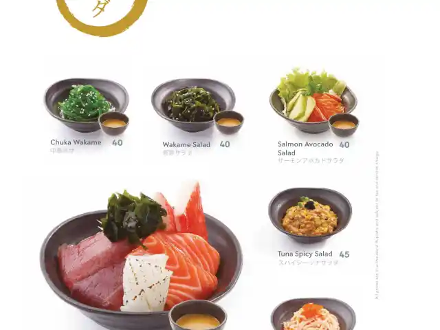 Gambar Makanan Sushi Hiro 2