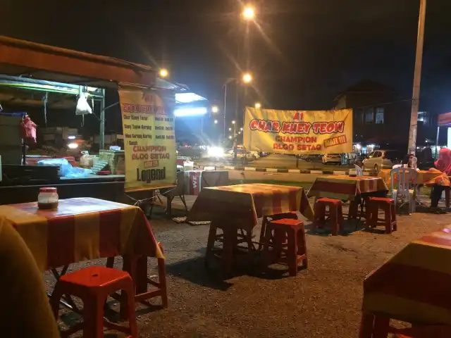 A1 Charkueyteow -Aloq Staq Mai Champion Food Photo 7