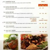 Bangkok House Restaurant Food Photo 1