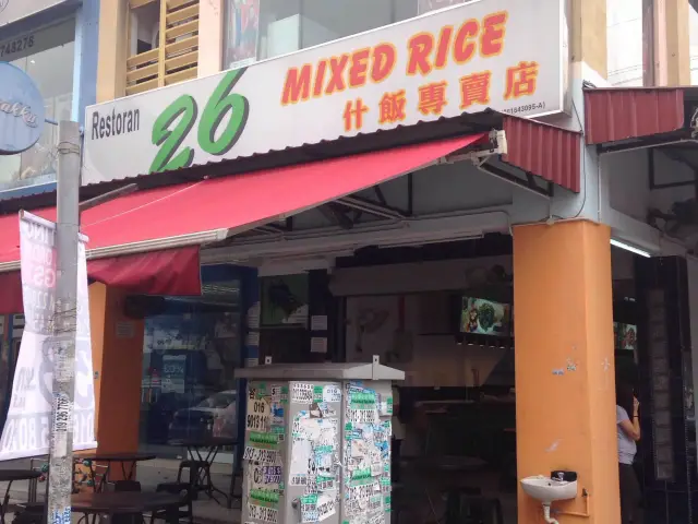 26 Mixed Rice Food Photo 2