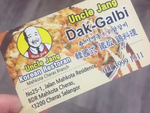 Uncle Jang Korean Restaurant Food Photo 7