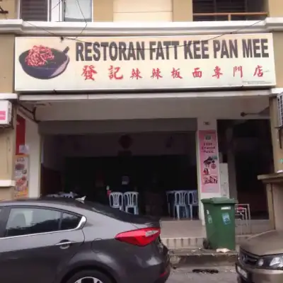 Restoran Fatt Kee Pan Mee