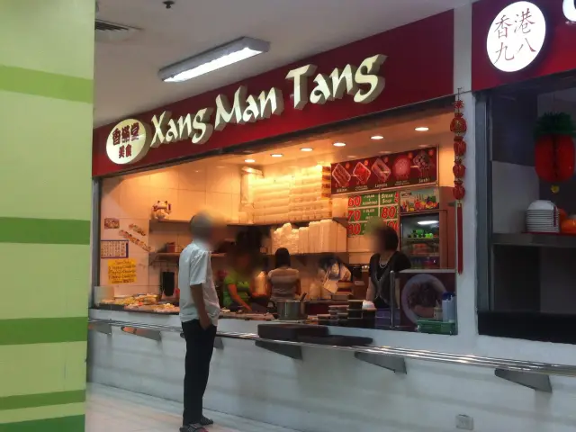 Xang Man Tang Food Photo 2