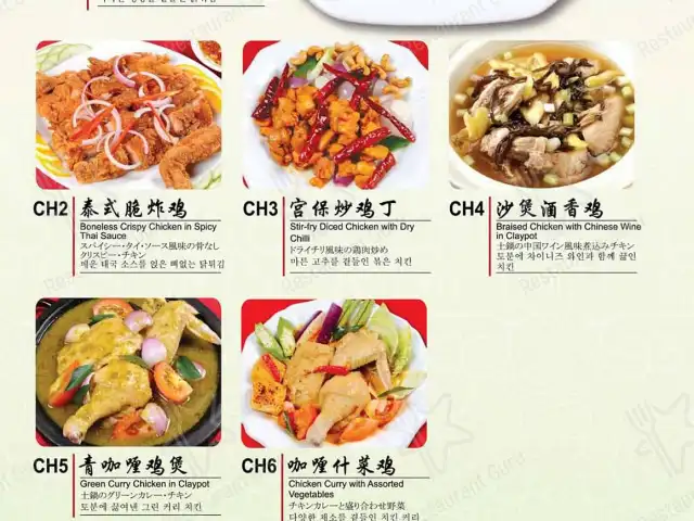 Tai Son Seafood Restaurant Food Photo 12