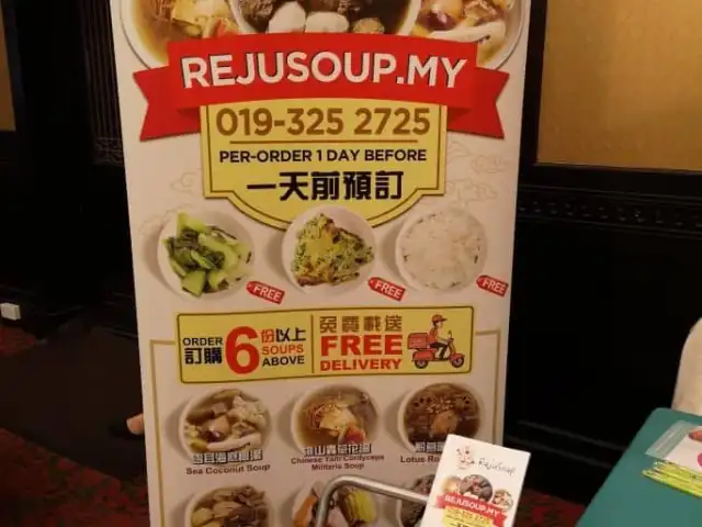 RejuSoup By RenYi TCM Food Photo 1