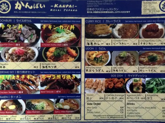 Gambar Makanan Kanpai Kedai Jepang 6