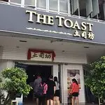 Toast Box Food Photo 8