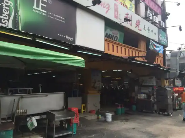Lai Kong Food Photo 3