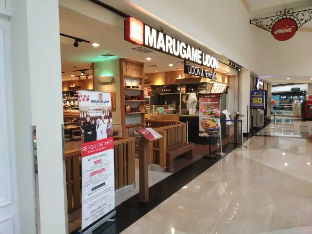 Gambar Makanan Marugame Udon 11