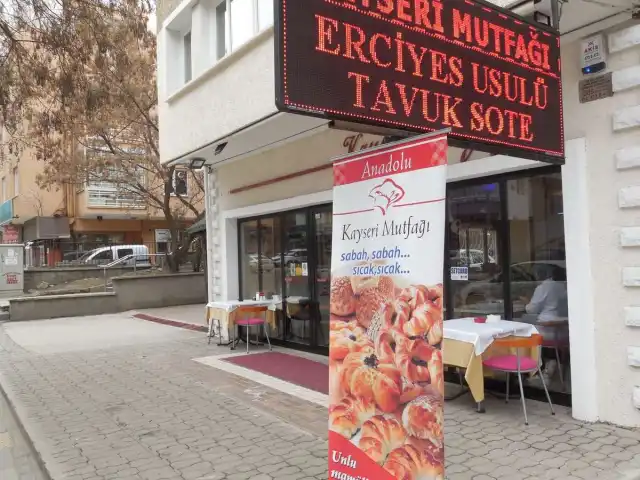 Anadolu Kayseri Mutfağı'nin yemek ve ambiyans fotoğrafları 16