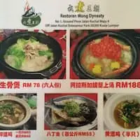 Restoran Jia Wei Food Photo 1