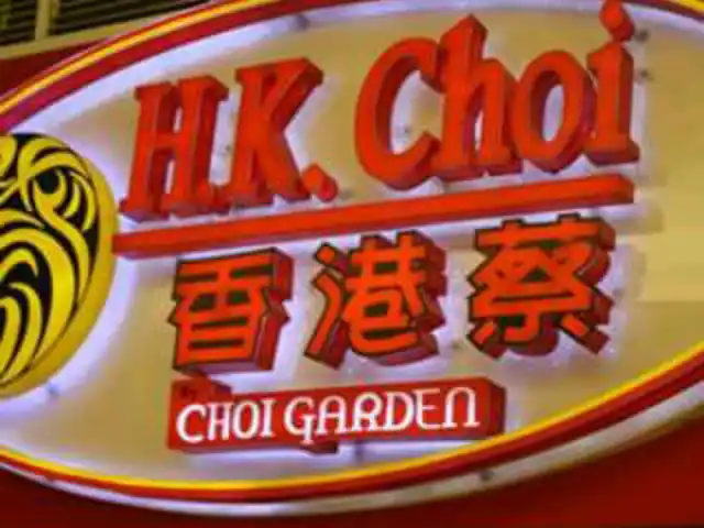HK Choi Food Photo 15