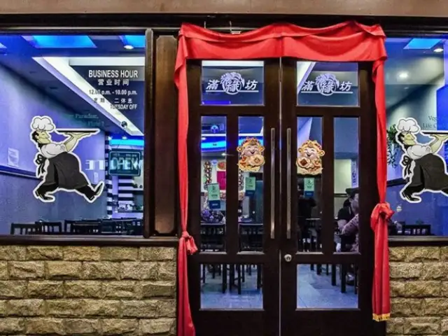 Man Yuan Fang Vegetarian Restaurant