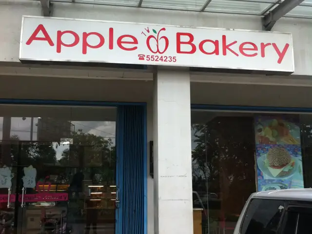 Gambar Makanan Apple Bakery 2