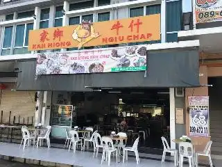 Kah Hiong Ngiu Chap Food Photo 1
