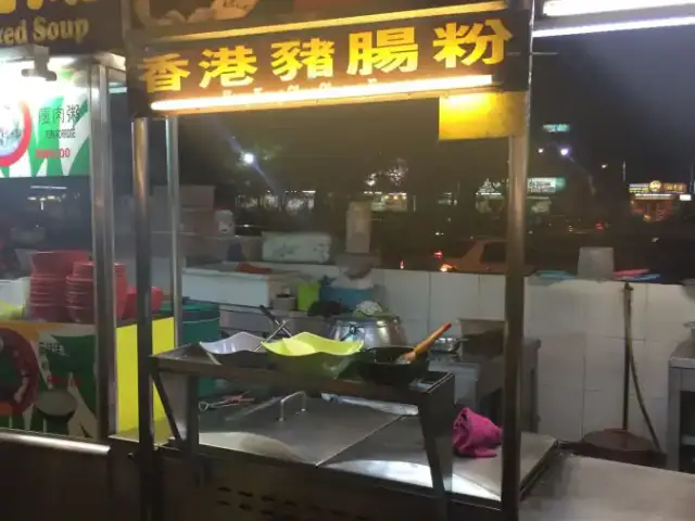 Hong Kong Chee Cheong Fun - Happy City Food Court Food Photo 2