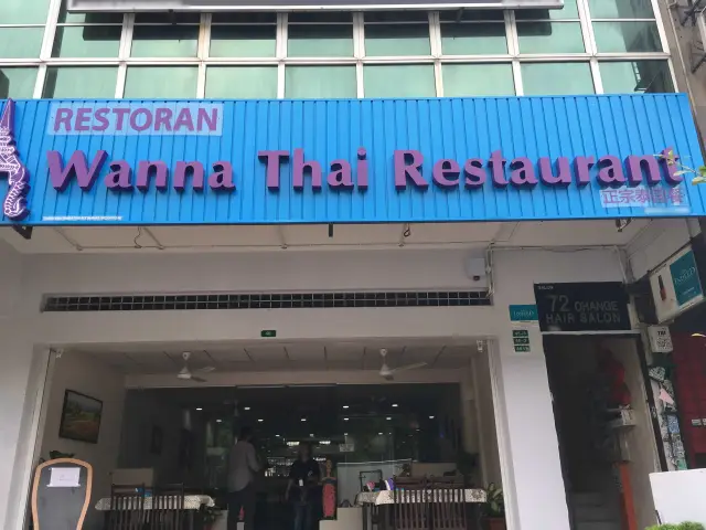 Wanna Thai Restaurant Food Photo 4